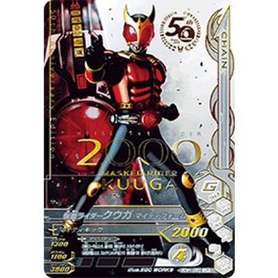 ガンバライジング 50th-063 LR 仮面ライダークウガ マイティフォーム