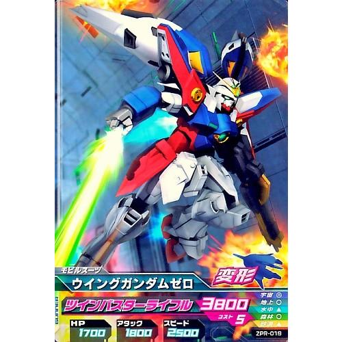 ガンダムトライエイジ PR ウイングガンダムゼロ 【ツインバスター