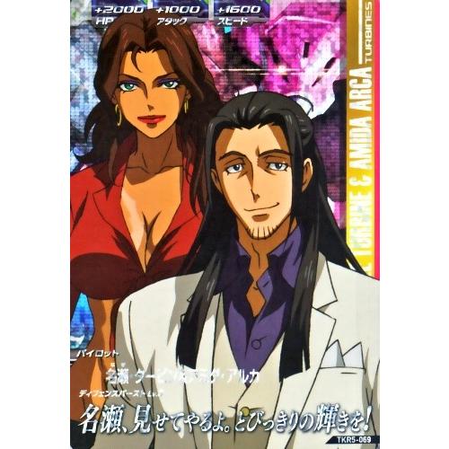 ガンダムトライエイジ 鉄華繚乱5弾 M （TKR5-069） 名瀬・タービン