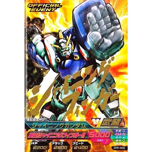 美品 ガンダムトライエイジ PARA シャイニングガンダム、ゴッド