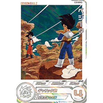 スーパードラゴンボールヒーローズ MM5-026 DA パラレル R ベジータ