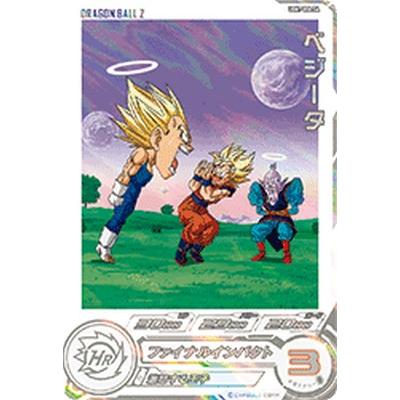 スーパードラゴンボールヒーローズ UGM7-004 DA パラレル C ベジータ