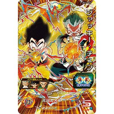 スーパードラゴンボールヒーローズ UM11-GCP3 CP ジャッキー・チュン