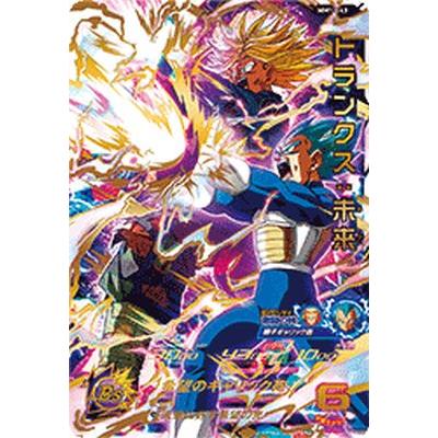 スーパードラゴンボールヒーローズ MM1-043 UR トランクス：未来