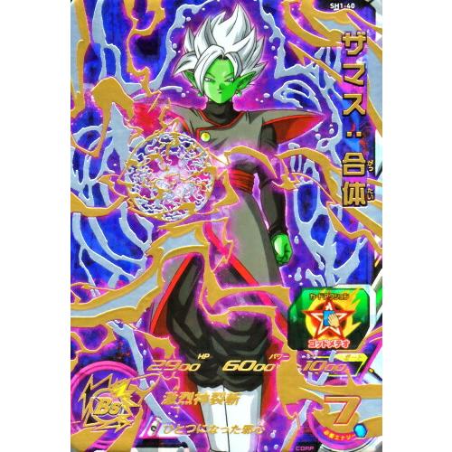 スーパードラゴンボールヒーローズ SDBH1弾 UR ザマス：合体 （SH1-40