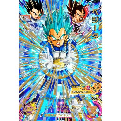 スーパードラゴンボールヒーローズ SDBH4弾 UR ベジータ （SH4-29
