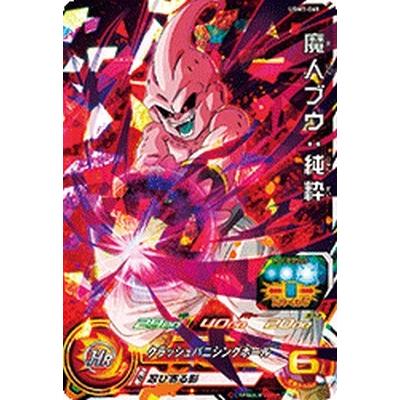 スーパードラゴンボールヒーローズ UGM1-065 SR 魔人ブウ：純粋