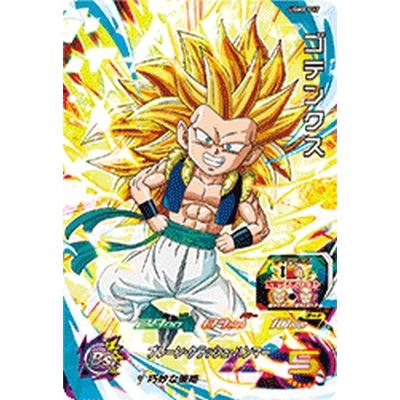 スーパードラゴンボールヒーローズ UGM8-017 SR ゴテンクス 【ウルトラ