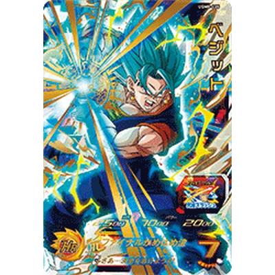 スーパードラゴンボールヒーローズ UGM8-035 UR ベジット 【ウルトラ