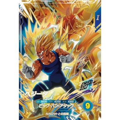 ドラゴンボールスーパーダイバーズ SDV6-VSPUR6 ベジータ 【6弾】【VS