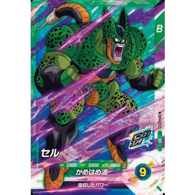 ドラゴンボールスーパーダイバーズ SDV4-033 SR セル 【4弾