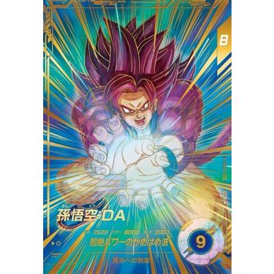 ドラゴンボールスーパーダイバーズ SDV5-055 GDR☆ 孫悟空：DA