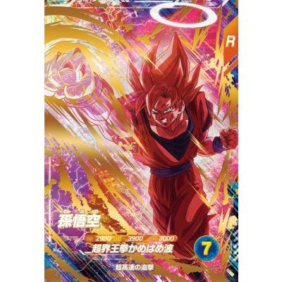 ドラゴンボールスーパーダイバーズ SDV6-072 GDR 孫悟空 【6弾