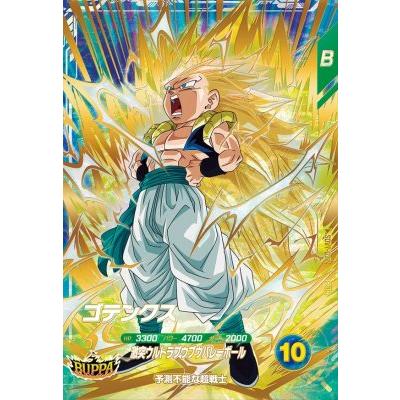 ドラゴンボールスーパーダイバーズ SDV7-022 GDR ゴテンクス 【7弾