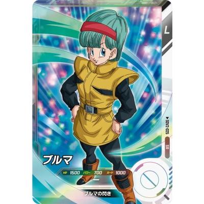 ドラゴンボールスーパーダイバーズ SDV2-025 SR ブルマ 【2弾