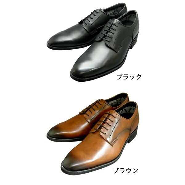 REGAL（リーガル） メンズ ビジネスシューズ 紳士 靴 34HRBB プレーン