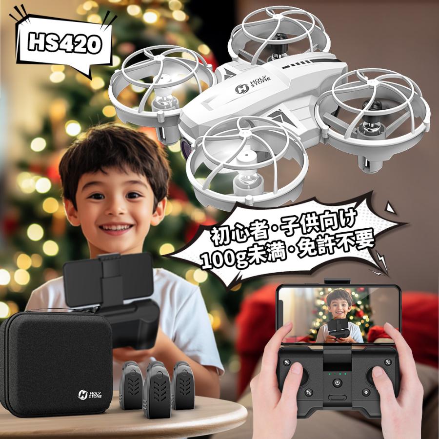 HOLY STONE ドローン カメラ付き 免許不要 子供向け 100g未満 初心者