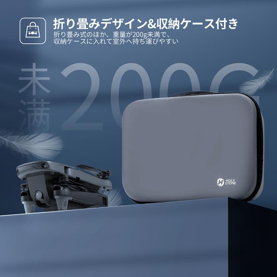 HOLY STONE ドローン カメラ付き 4K GPS Holy Stone 屋外 200g未満
