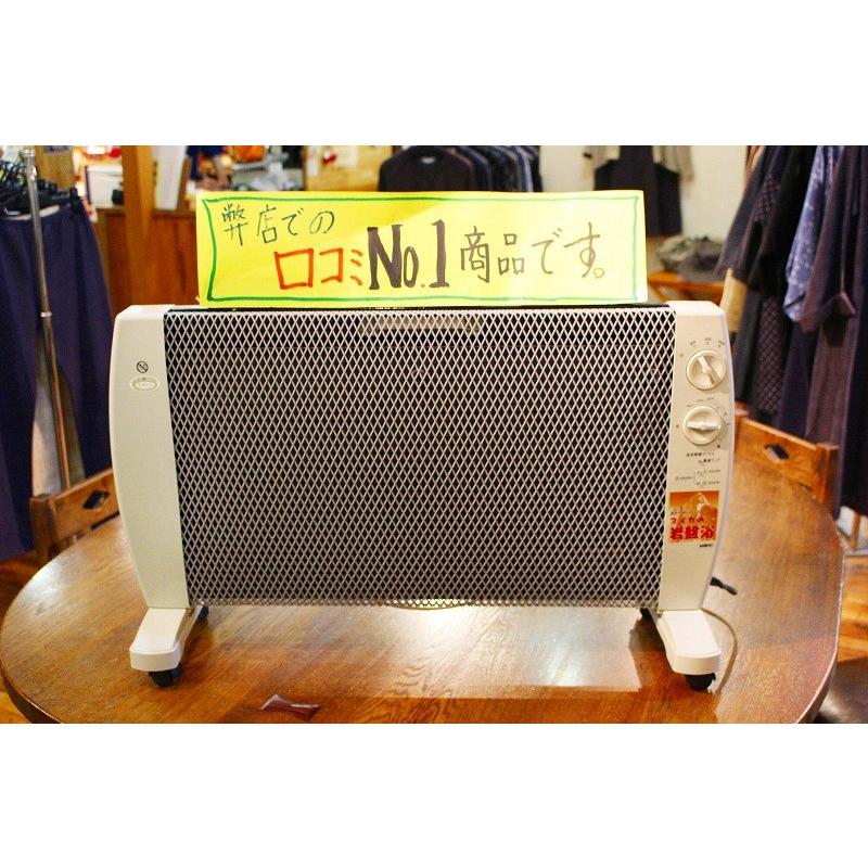 マイカの岩盤浴 【6畳用】 : 絣Shop西田ヤフーショップ - 通販 - Yahoo