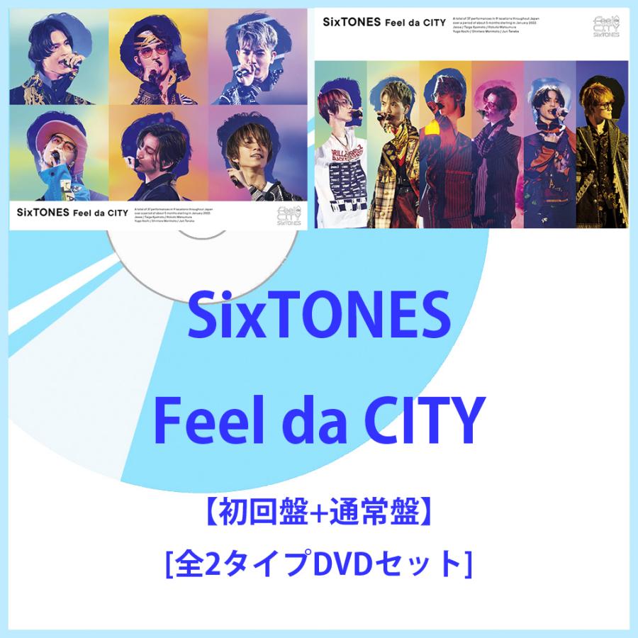 SixTONES / Feel da CITY【初回盤+通常盤】[DVDセット] : カシワヤ楽器
