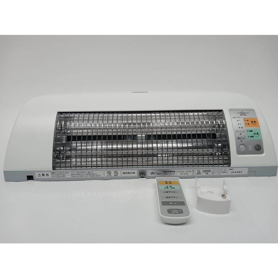 Aladdin アラジン 脱衣所暖房機 壁掛けヒーター ホワイト ADH-G1200 (W