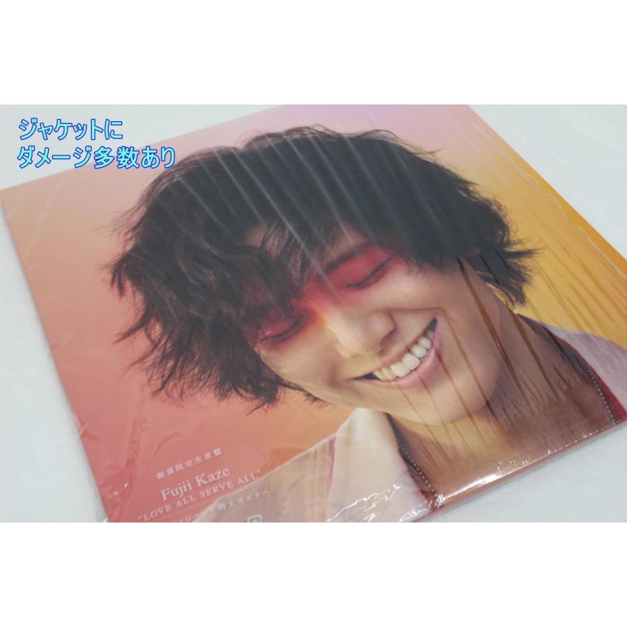 訳アリ 藤井 風 Fujii Kaze 数量限定生産盤『LOVE ALL SERVE ALL