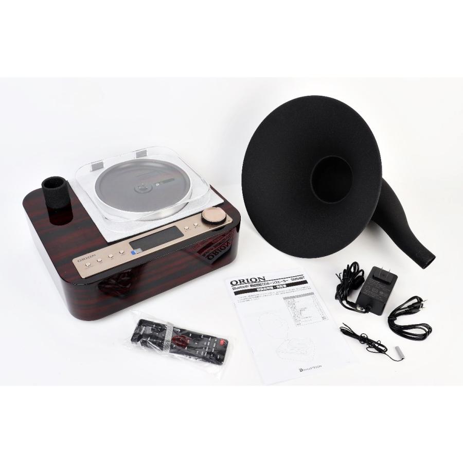 ORION アンティークホーンスピーカー Bluetooth機能搭載 SMS4BTCT CD