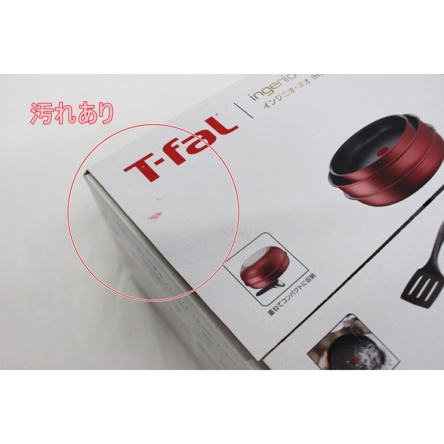 ワケあり T-fal インジニオ・ネオ IH ガーネット・アンリミテッド