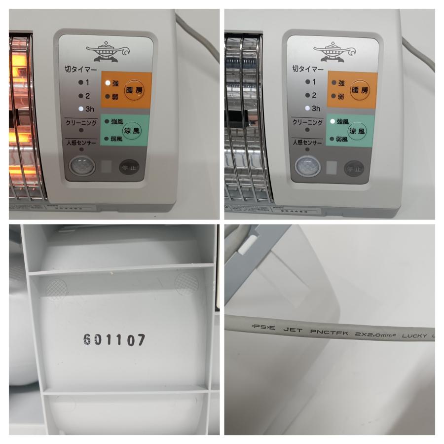 Aladdin アラジン 脱衣所暖房機 壁掛けヒーター ホワイト ADH-G1200 (W