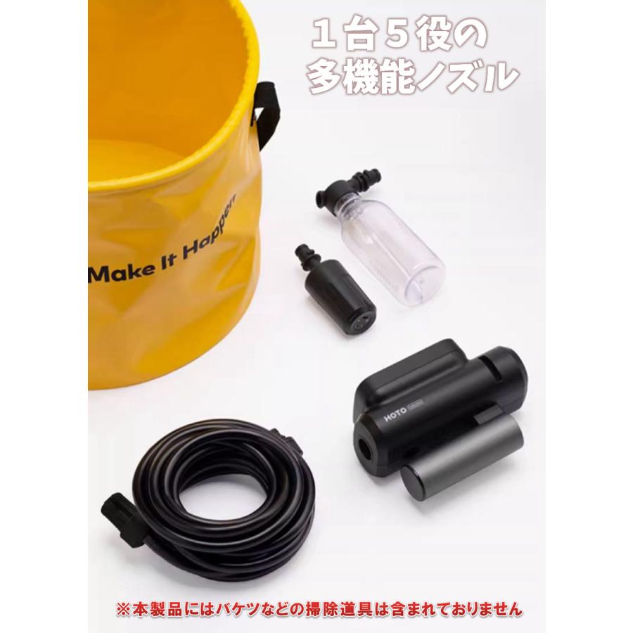 3月初旬ごろ発送】HOTO 高圧洗浄機 リトルモンキー 折りたたみ噴霧器