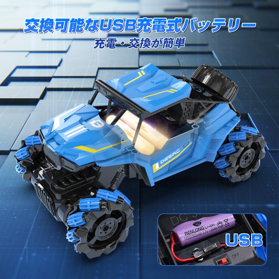 子供向け DEERC ラジコン スタントカー 360°ドリフトRCカー オフロード