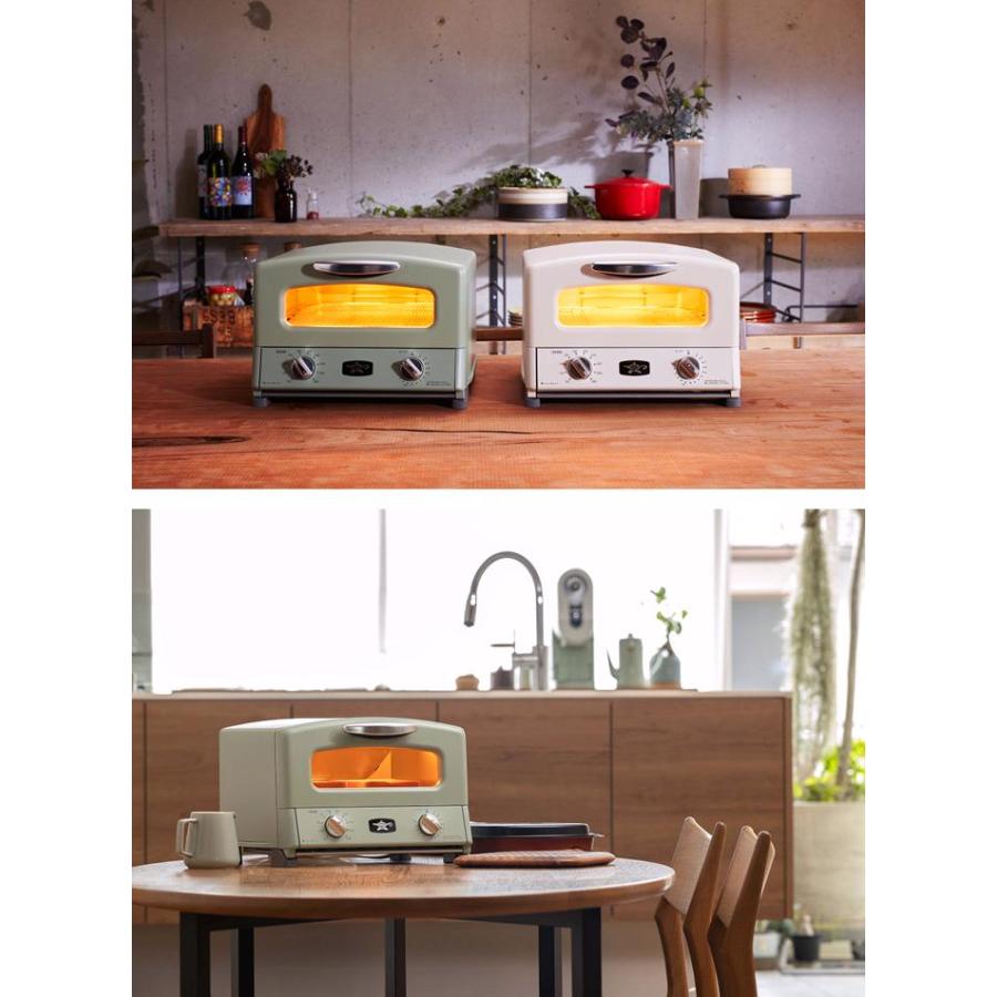 アラジン（Aladdin） AGT-G13B-W グラファイト グリル&トースター 4枚