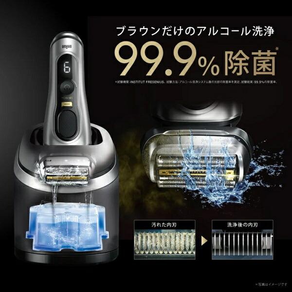 BRAUN（ブラウン） シリーズ9Pro+ 9577cc-V 電気シェーバー 6in1全自動