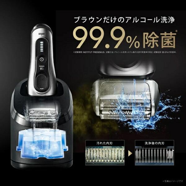 BRAUN（ブラウン） シリーズ8 8563cc-V 電気シェーバー 5in1 自動