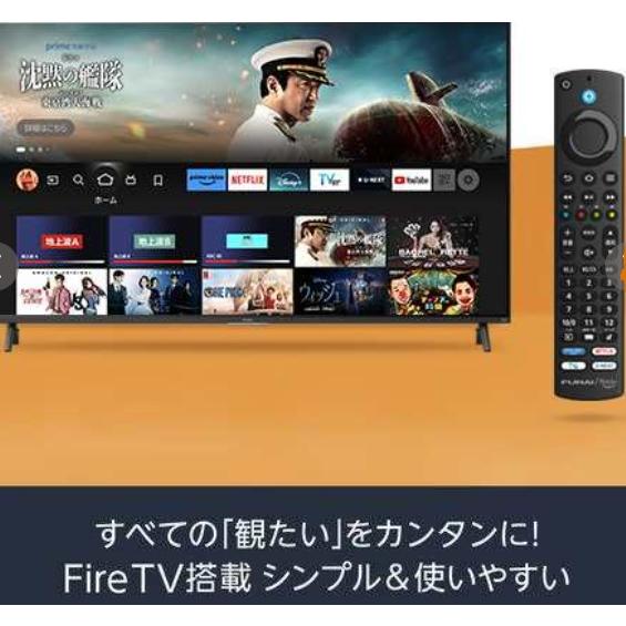 新品 Funai FireTV FL-43UF370 43V型 4K液晶テレビ Alexa対応 ブラック
