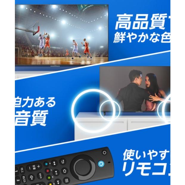 新品 Funai FireTV FL-43UF370 43V型 4K液晶テレビ Alexa対応 ブラック