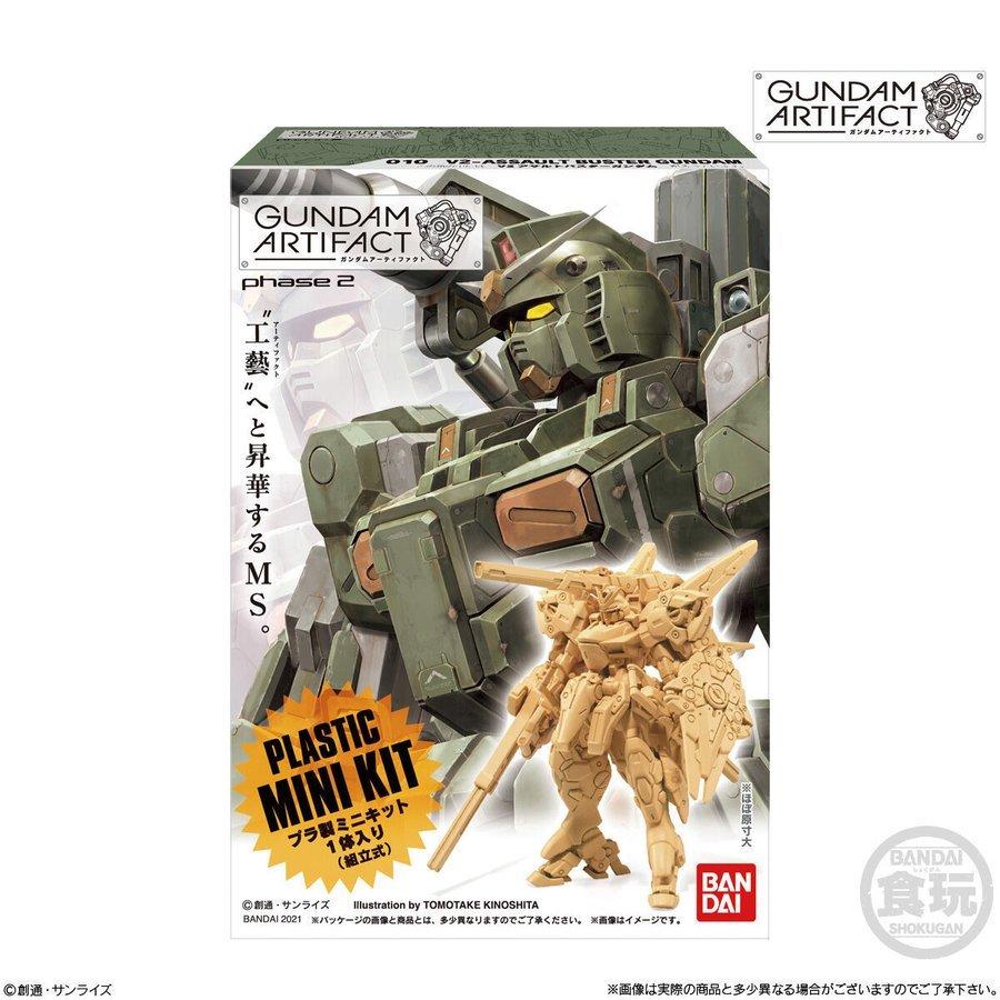 BANDAI（バンダイ） ガンダムアーティファクト第2弾 10個入りBOX (食玩