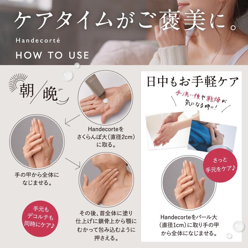 キユートピア ハンドクリーム 首 キユーピー 公式 ハンデコルテ 1個