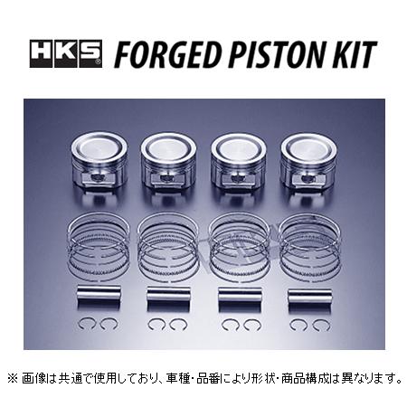 HKS（エッチケーエス） 鍛造ピストンキット(86.5φ) スカイライン GT-R