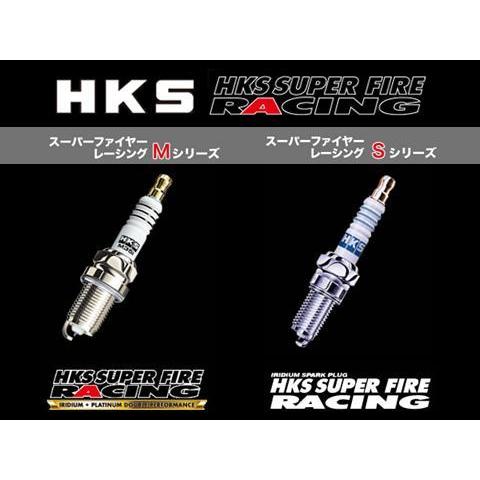 HKS（エッチケーエス） 10本まで同梱OK！ スーパーファイアー