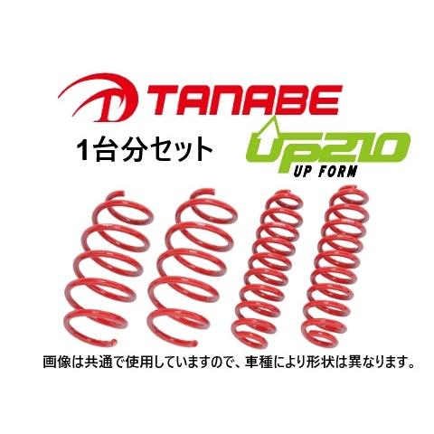 TANABE（タナベ） 送料無料 UP210 リフトアップサス (1台分) シエンタ