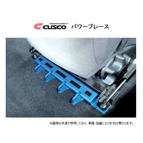 クスコ（CUSCO） パワーブレース シートレールプラス 86 ZN6 6C1 492