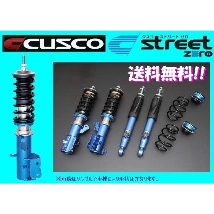 クスコ（CUSCO） ストリートZERO 車高調 ワゴンR MH23S FF 632 62P CBF