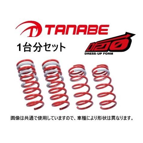 TANABE（タナベ） DF210 ダウンサス (1台分) ヴェルファイア TAHA40W
