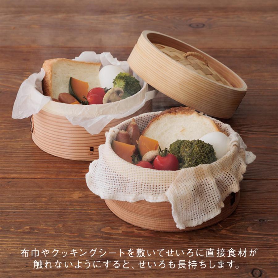 KEYUCA（ケユカ） せいろ 鍋セット 杉 ステンレス IH対応 蒸篭 15cm 2