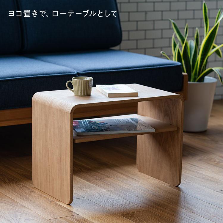 KEYUCA（ケユカ） サイドテーブル 日本製 2way コの字 木製 おしゃれ