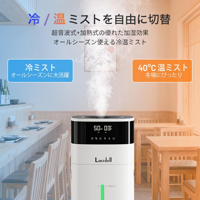 加湿器 スチーム式 20L 業務用 ハイブリッド 超音波 大容量 除菌 静音