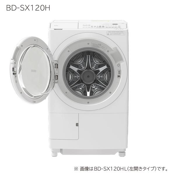 大阪限定設置込み BD-SX120HL-W 日立 HITACHI ビッグドラム ドラム式