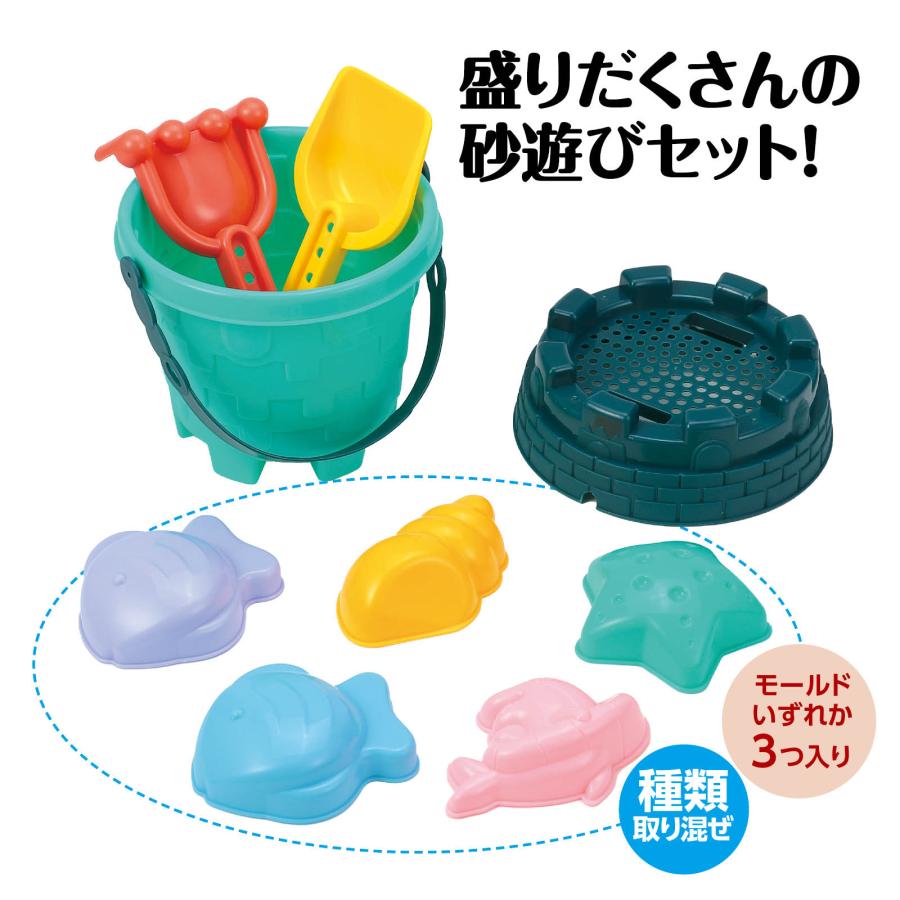 おすなばセット アーテック 砂あそび おもちゃ 砂場遊び 砂遊び