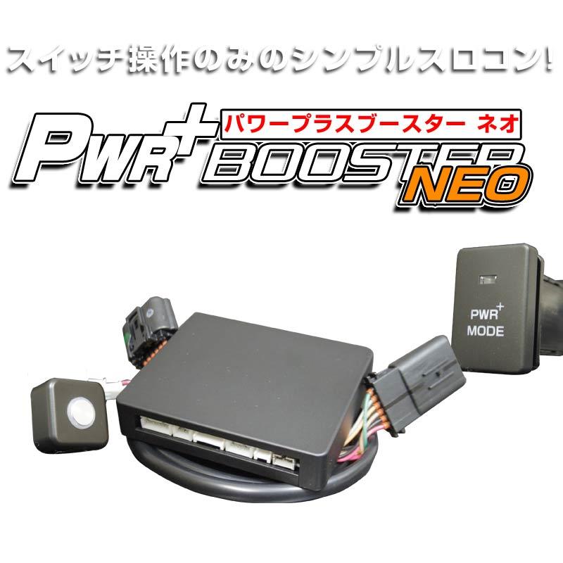 ダイハツ ハイゼットカーゴ S700V/S710V・S321V/331V パーツ